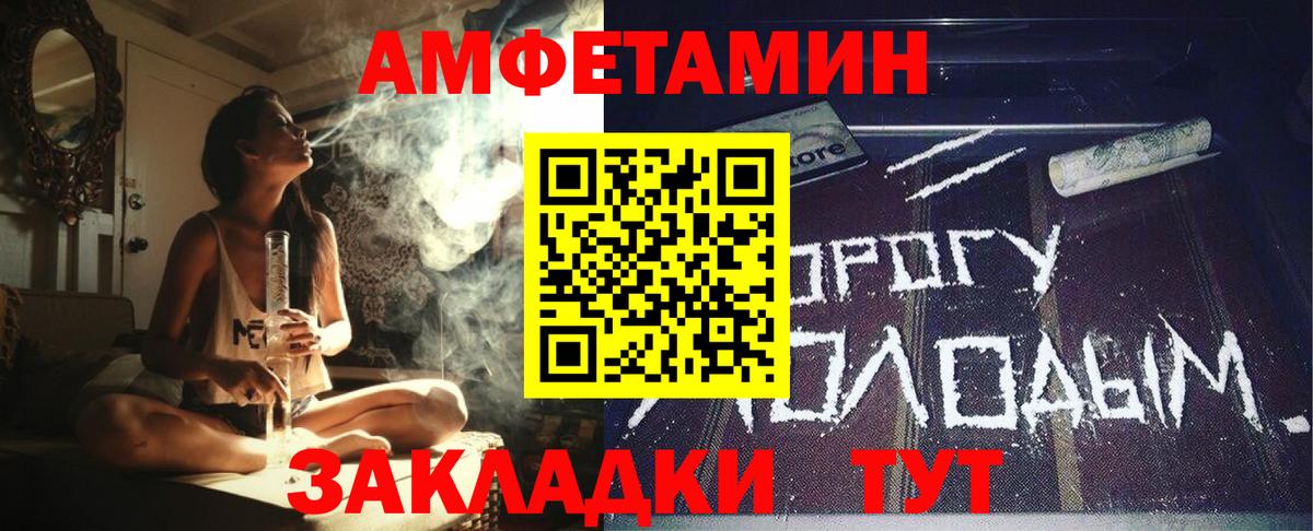NBOMe  Codein  Симферополь  Вход с VPN  Мефедрон  ГАШИШ  КОКАИН  МАРИХУАНА  LSD-25  Гашиш  Alpha PVP СОЛЬ   МЕФ кристаллы  COCAIN 