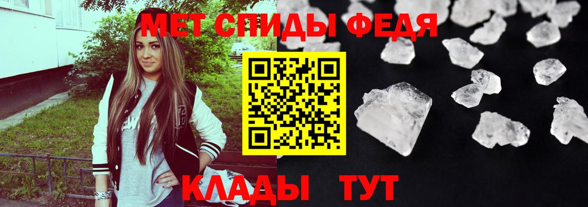 Amphetamine Premium  Amphetamine  Amphetamine  Симферополь  Вход с VPN 