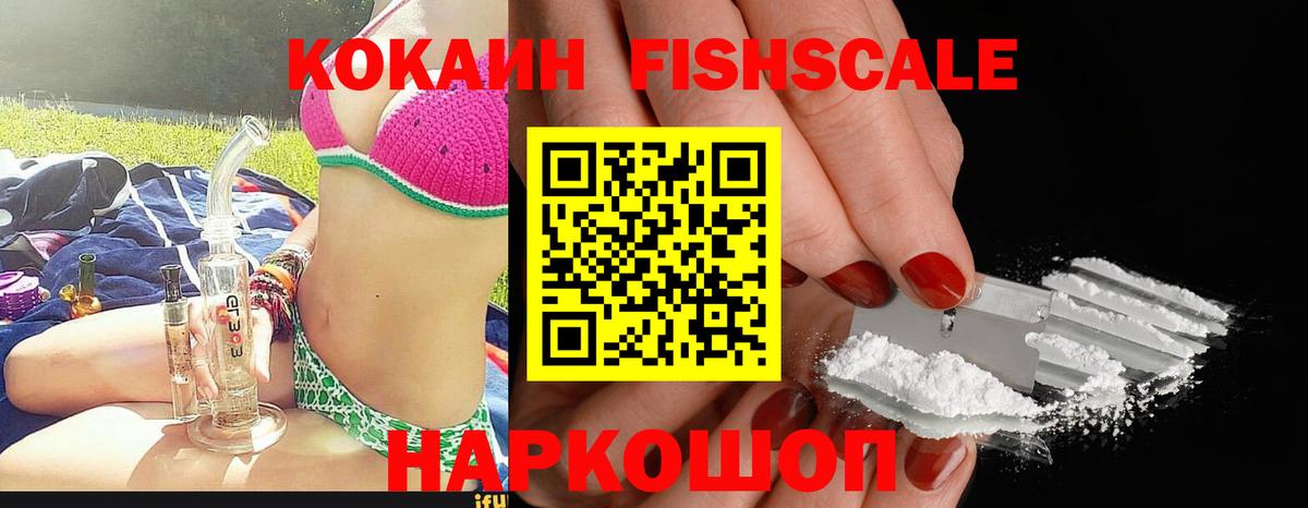 Cocaine 99% Симферополь