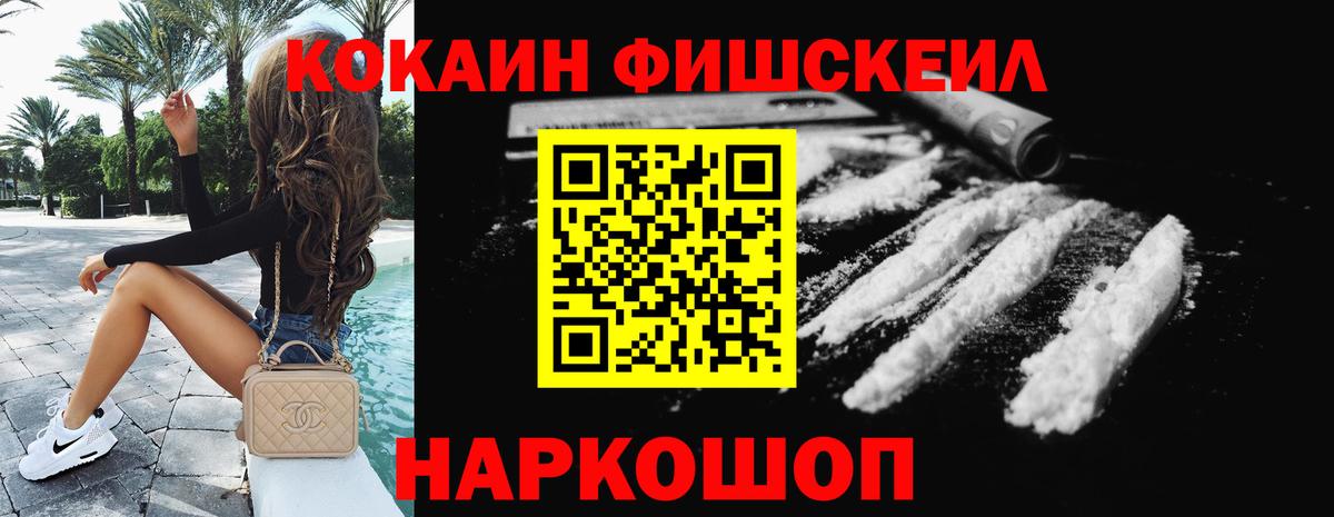 наркошоп  КОКАИН Боливия  Cocaine 98%  КОКАИН  Вход с VPN  Симферополь 