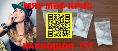 мдма Обнинск