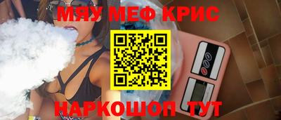 синтетический гашиш Нягань