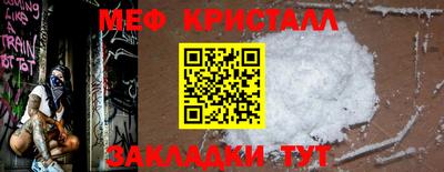 мдма Обнинск