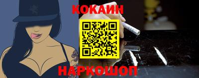 синтетический гашиш Нягань