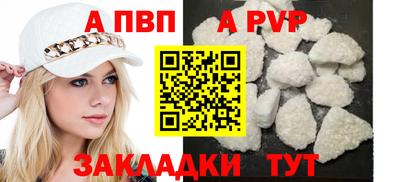 синтетический гашиш Нягань