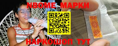 мдма Обнинск