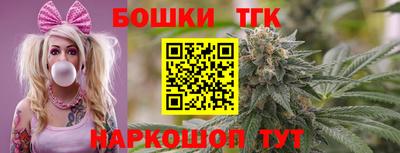 синтетический гашиш Нягань