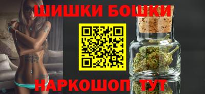 синтетический гашиш Нягань