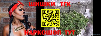 синтетический гашиш Нягань