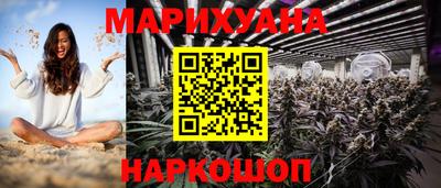 синтетический гашиш Нягань