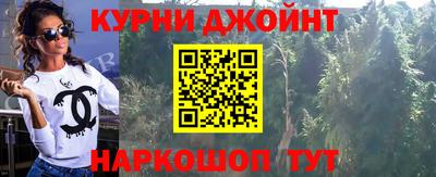 синтетический гашиш Нягань