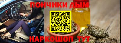 синтетический гашиш Нягань