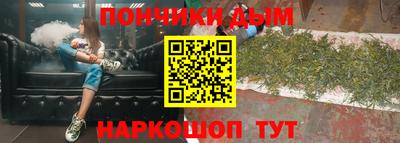 мдма Обнинск