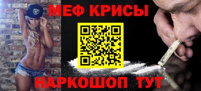 мдма Обнинск