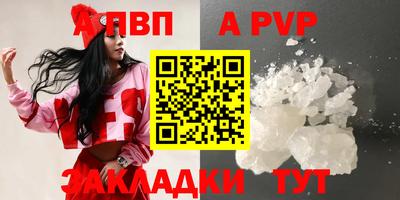 синтетический гашиш Нягань
