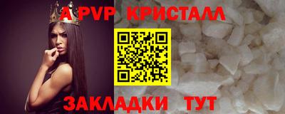 мдма Обнинск