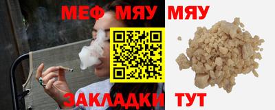 синтетический гашиш Нягань