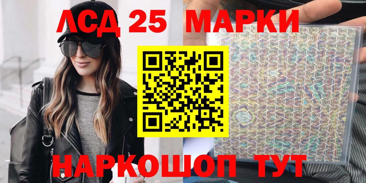 Марки N-bome 1,8мг  Марки N-bome 1,8мг  Симферополь  Вход с VPN 