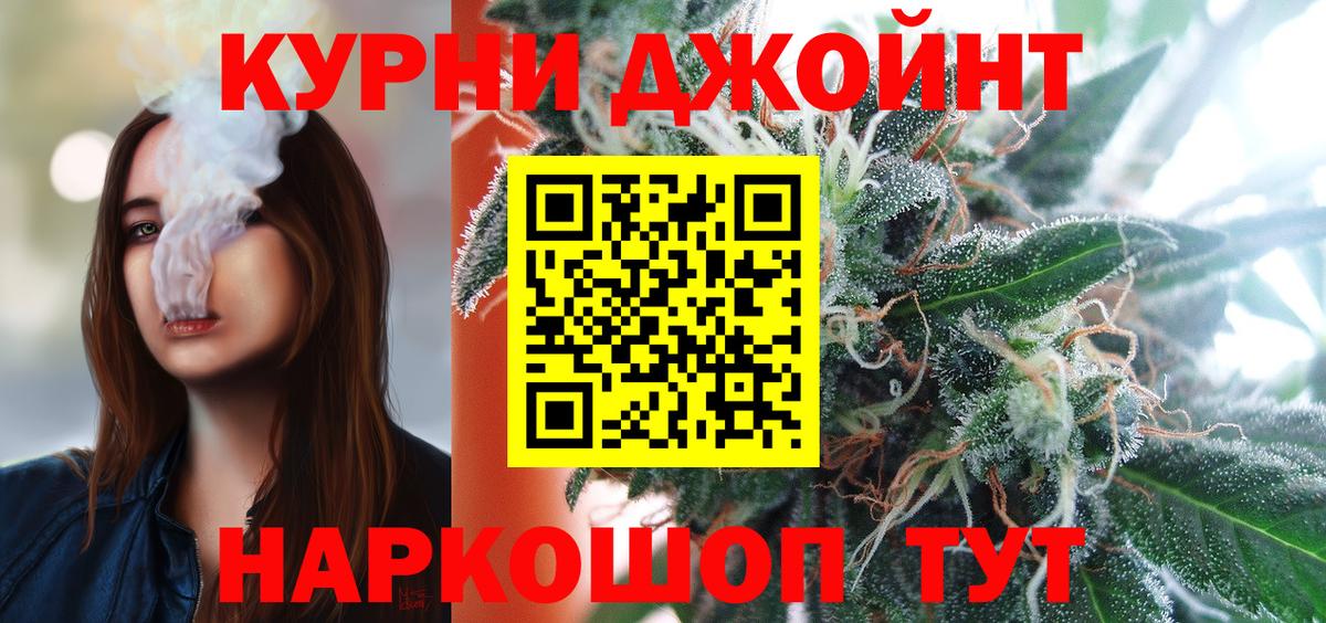 Канабис White Widow  Вход с VPN  Симферополь  Бошки Шишки ГИДРОПОН  Марихуана LSD WEED 